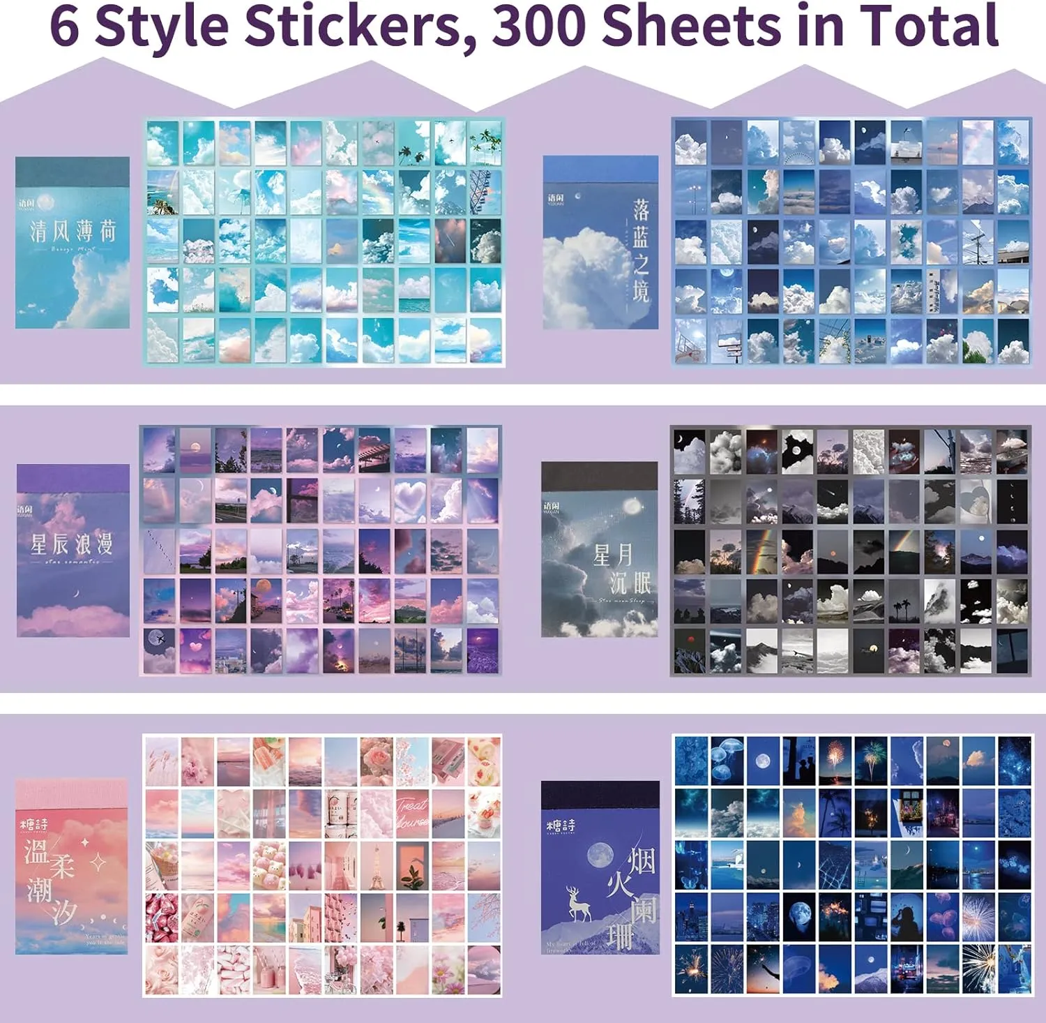 600 Pieces Washi Sticker Set, 12 Set Scrapbooking Diary Planner Album Diary Notebook, Scrapbooking Sticker Journaling Supplies for DIY Arts and Crafts Card Making Laptop Decoration