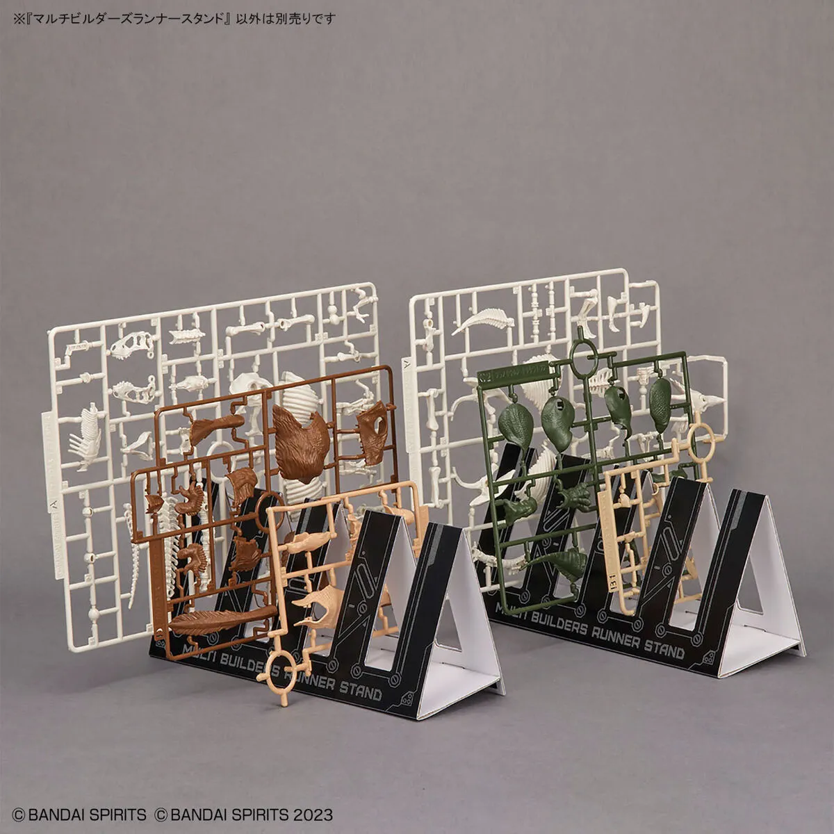 Bandai Multi Builders Runner Stand