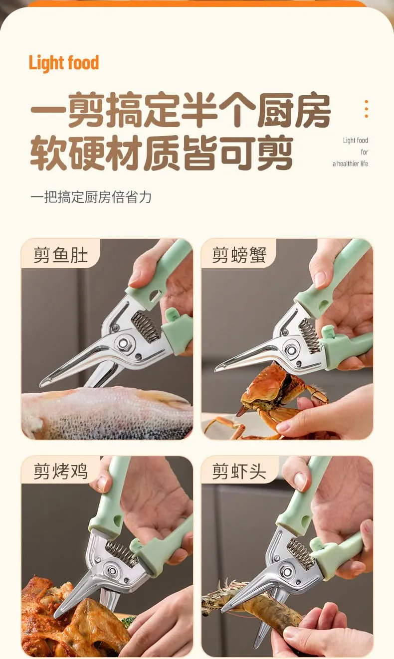 Multi-Function Stainless Steel Kitchen Scissors – Heavy-Duty, Bone Cutter
