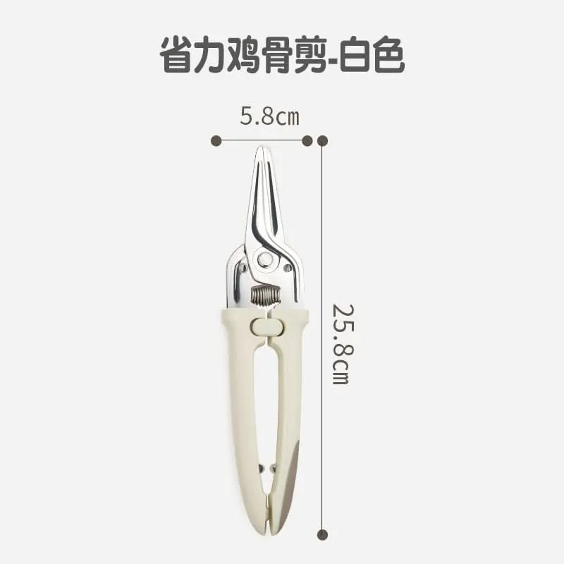 Multi-Function Stainless Steel Kitchen Scissors – Heavy-Duty, Bone Cutter