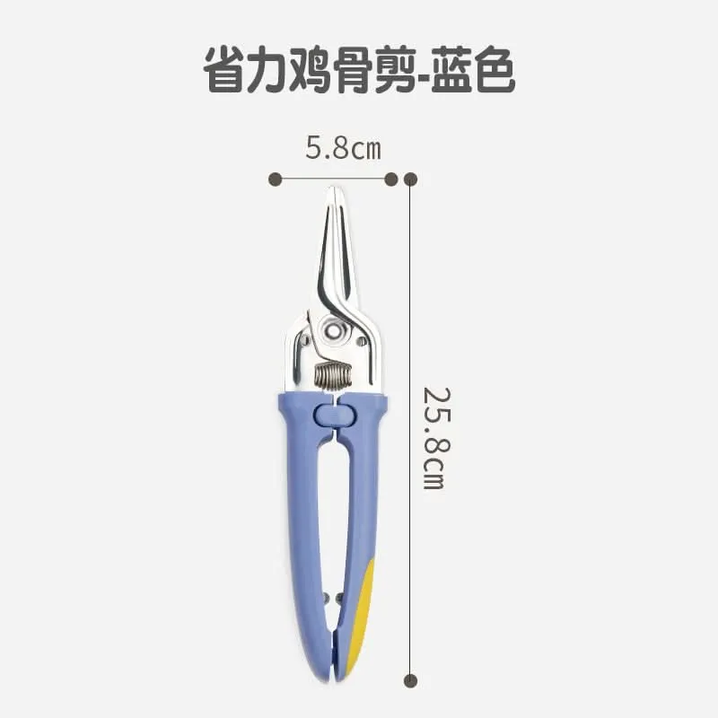 Multi-Function Stainless Steel Kitchen Scissors – Heavy-Duty, Bone Cutter