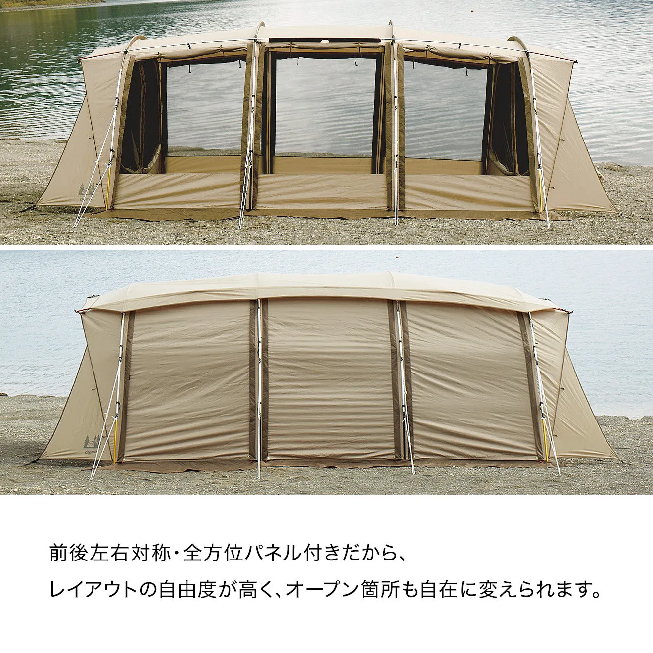 Ogawa Family tent  (5-person)