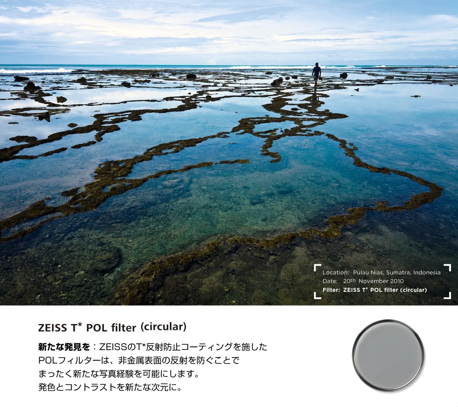 ZEISS T* Anti-Reflective Coating POL Circular Polarizer Lens Filter 82mm